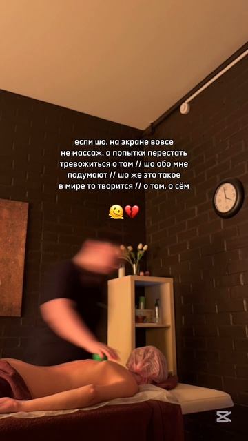 моя Роль - преподаватель по движению, и я мобильна не только в суставах, но и по жизни