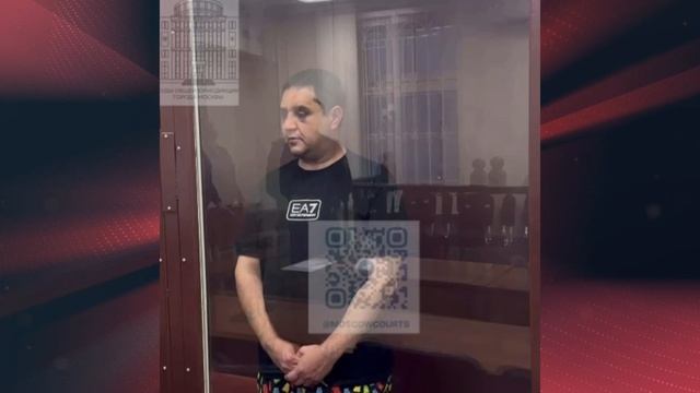 Мера пресечения Щмпичихину