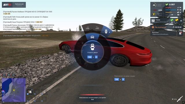 Абьюз