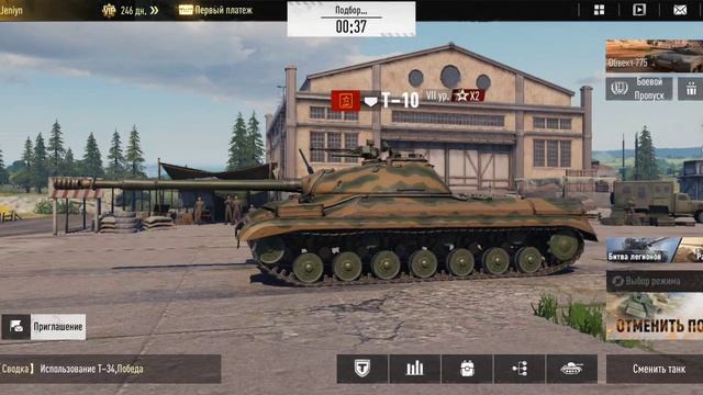 Tank Company: Объект 257 (победа), Т-43 (победа)