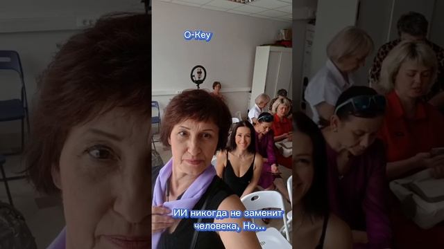 Впервые в Воронеже встреча
 Океу АI .mp4