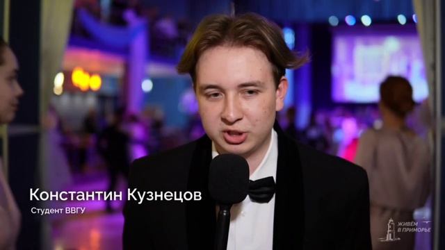 Элегантность, традиции и блеск погон! Курсантский бал во Владивостоке собрал десятки студентов