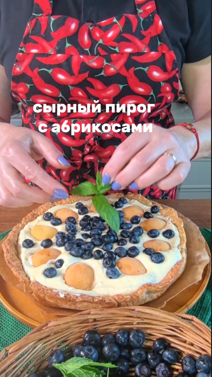 Фееричный сырный пирог с камамбером🩵