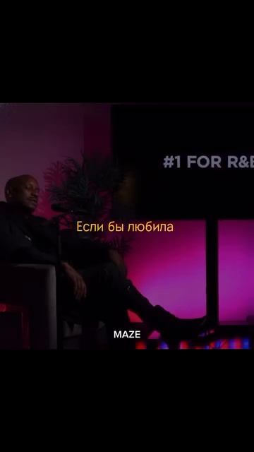 Реальность.•@mazzedom - сообщество единомышленников, стр...ть... ниях. Присоединяйся к нашему пути!•