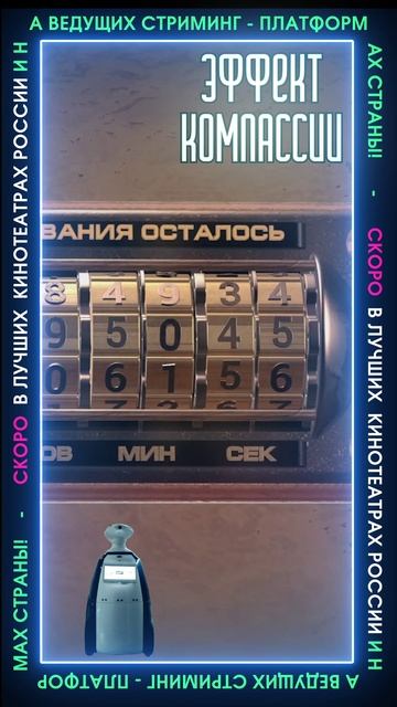 EffectComp_15