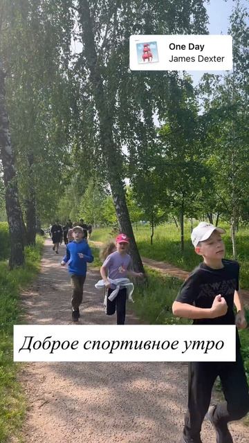 УТРЕННЯЯ РАЗМИНКА И РЫБАЛКА С ДЕТЬМИ В ВЯТСКИХ ПОЛЯНАХ