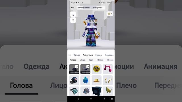 тутор на вещь на АО