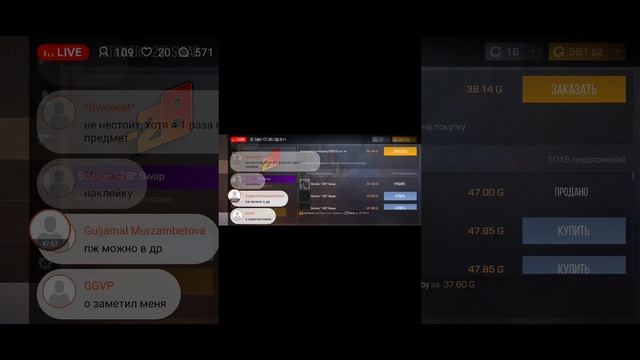 РАЗДАЧА ГОЛДЫ/СТРИМ ПО СТАНДОФФ 2/КОПЛЮ НА БРЕЛОК/РАЗД?