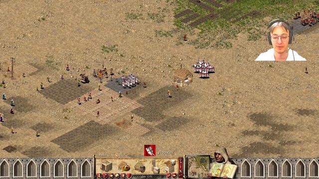 Stronghold Crusader HD➤Пытка песком
