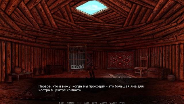 The Smoke Room №6 Знакомство с родителями