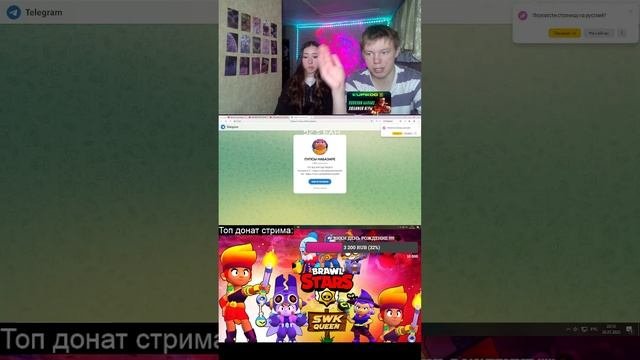 ОБНОВЛЕНИЕ СТРИМ БРАВЛ СТАРС
