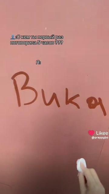 Like_7512385031620399064.mp4