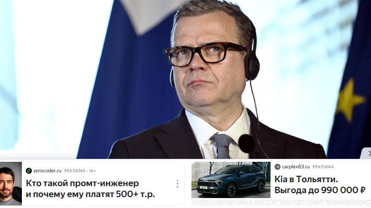 Премьер Финляндии осудил Трампа за желание смягчить санкции против РФ