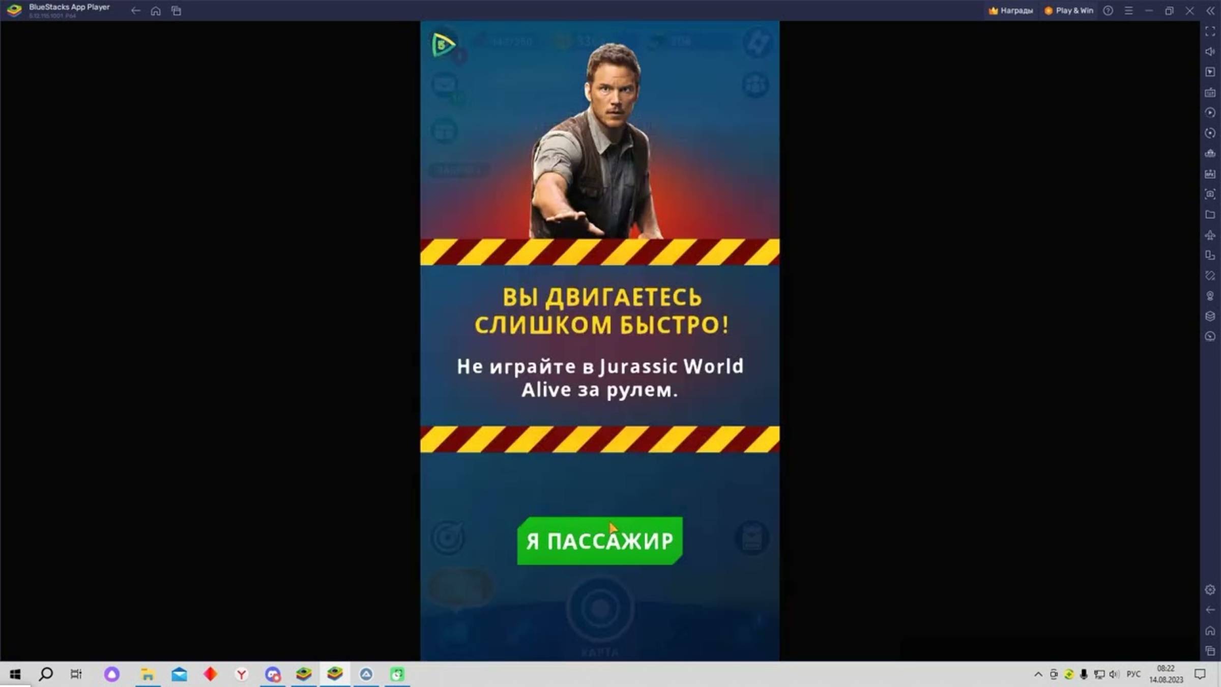 Создание 2 легендарок в Jurassic World Alive