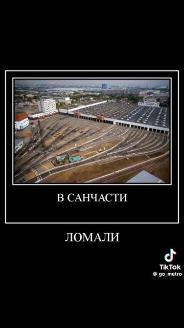 тётя Зина метро