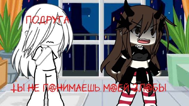 Гача лайф чек описание