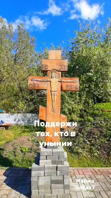 Со Светлой Троицей Храни Всех Бог