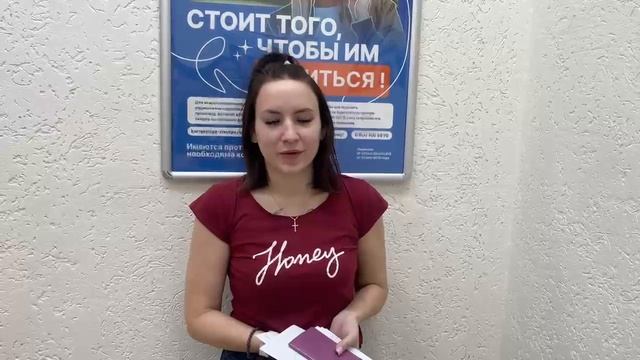 Отзыв о лазерной коррекции зрения в клинике "Зрение Новосибирск", 88001009876