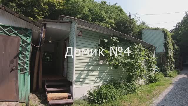 Домик №4 База отдыха "Кубанец"