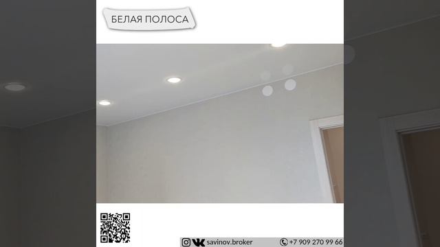 2Е - 58,2 м² ЖК ЮЖНЫЙ