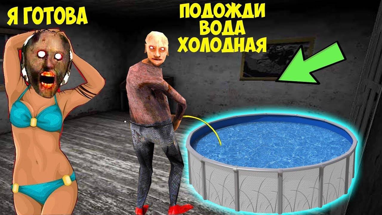 3 333 СМЕШНЫХ МОМЕНТОВ В ДОМЕ БАБКИ ГРЕННИ В МАЙНКРАФТ СМЕШНАЯ КОНЦОВКА GRANNY 3