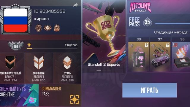 Как выиграть в режиме погоня за подарками в standoff 2