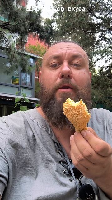 китайское мороженное