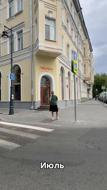 Когда нас спросят, какие три образа мы оставим в гардеробе на лето, мы не ответим, но знаки будут 😉