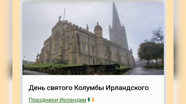 🍀9 ИЮНЯ•ПОНЕДЕЛЬНИК•2025•