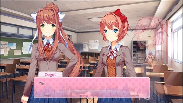 МАНГА РАЗДОРА ★ Doki Doki Literature Club Plus! #9