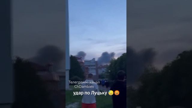 Луцкие хлопчики бурно реагируют на прилеты русских крылатых ракет Х-101 по авиаремонтному заводу...