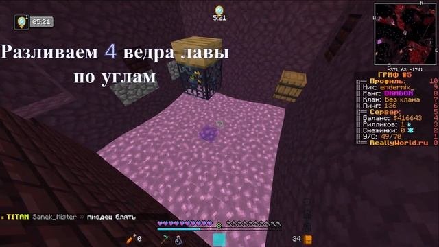фармилка ифритов  reallyworld  снова топ заработок?