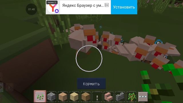 лава чикен