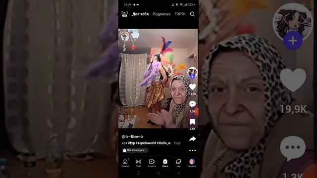 Zepeto