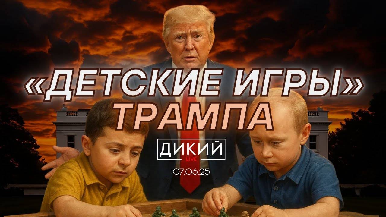 ТОТАЛЬНАЯ ЭСКАЛАЦИЯ! ДЕНЬГИ НА ВОЙНУ. РУЧНАЯ СОЦИОЛОГИЯ. БОМБA ОТ ПAРТНЕРОВ. РУСЛAН БИЗЯЕВ | ИТОГИ
