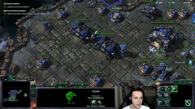 ЛЮБИШЬ МИССИИ НА ВРЕМЯ В ИГРАХ? | Кампания StarCraft 2: WoL на ?