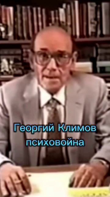 Иноагенты СССР.mp4
