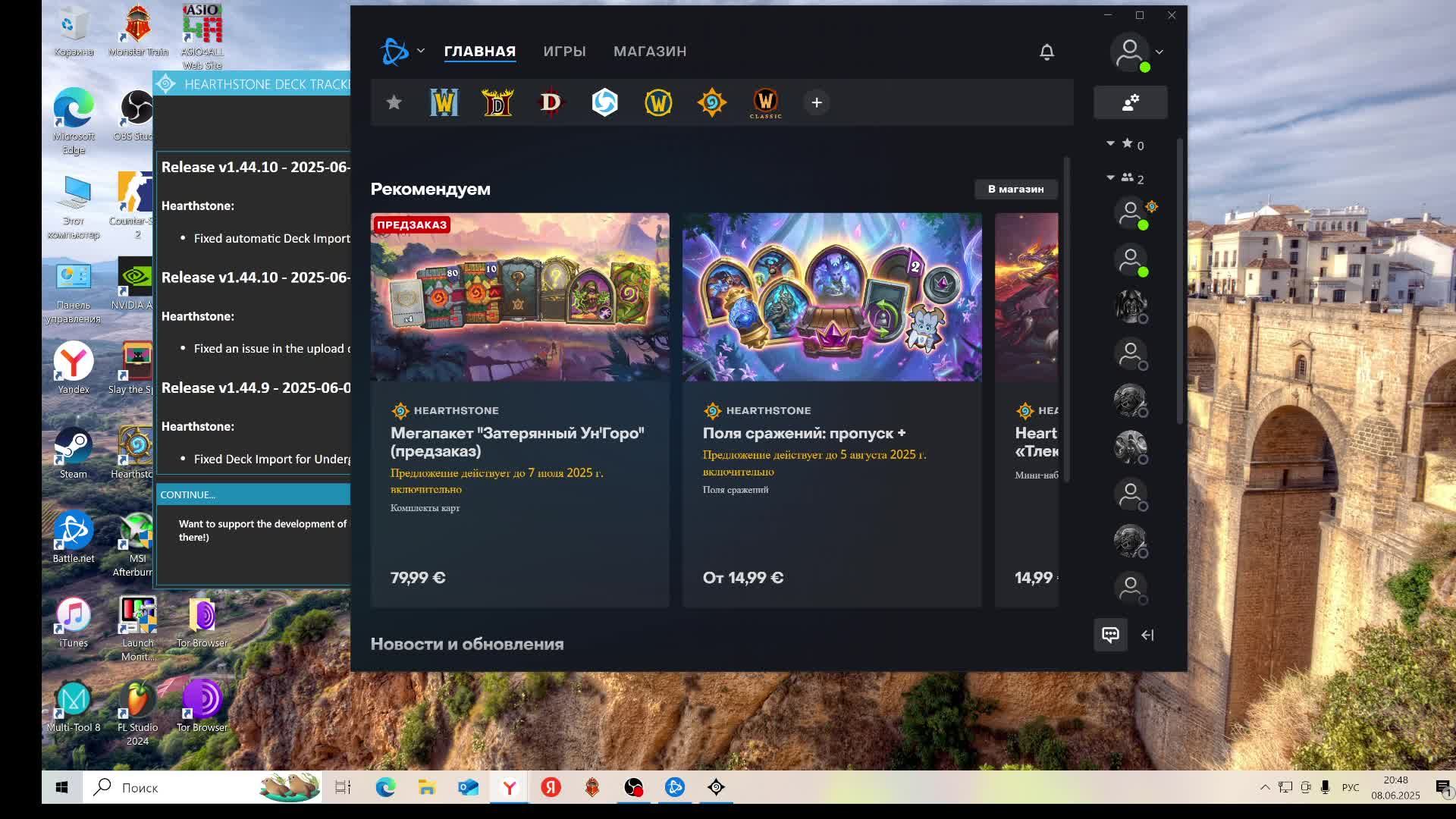Hearthstone