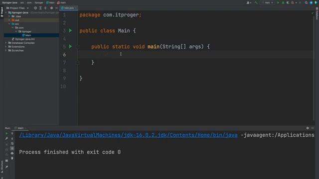 Уроки Java с нуля _ 3 – Базовые концепции языка. Вывод информации