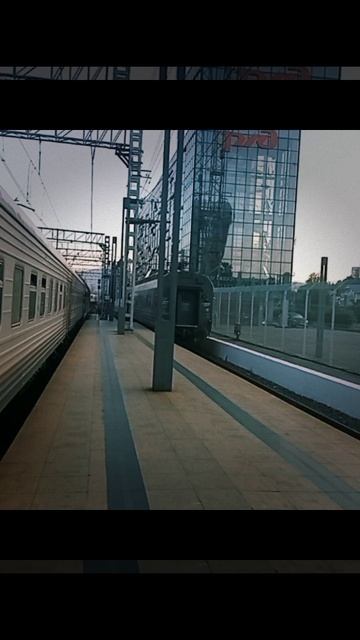 Работа