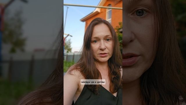 Брак придумали мужчины