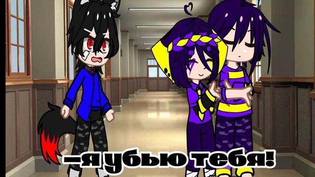 [меме?]#гача#гача клуб#гача лайф#