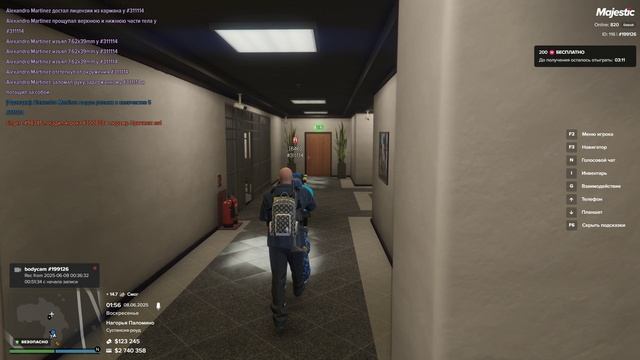 18пго
