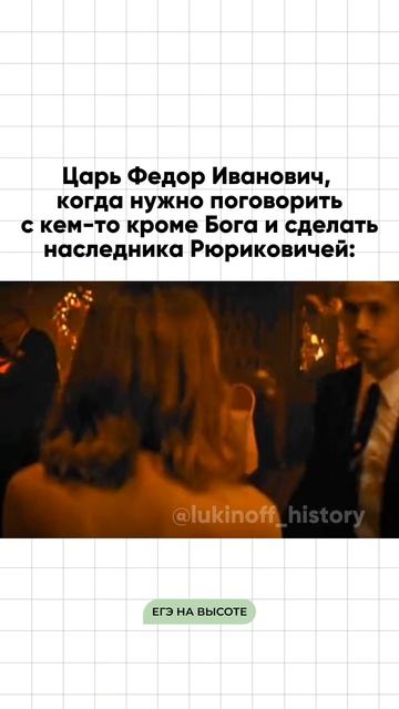 Шпаргалки и полезные файлы публикую в своем канале тг: https://t.me/lukinoffhistory
