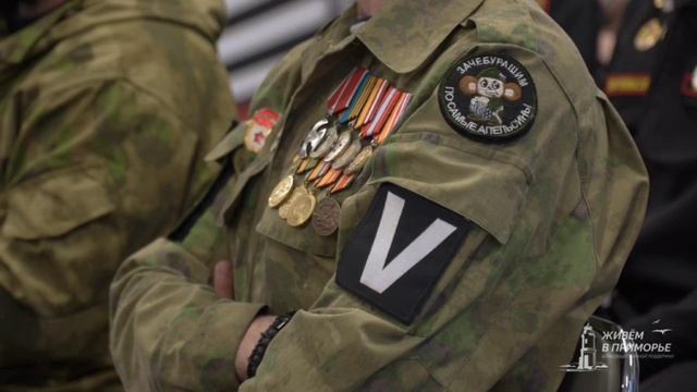 Проект «Герои Приморья» продолжается