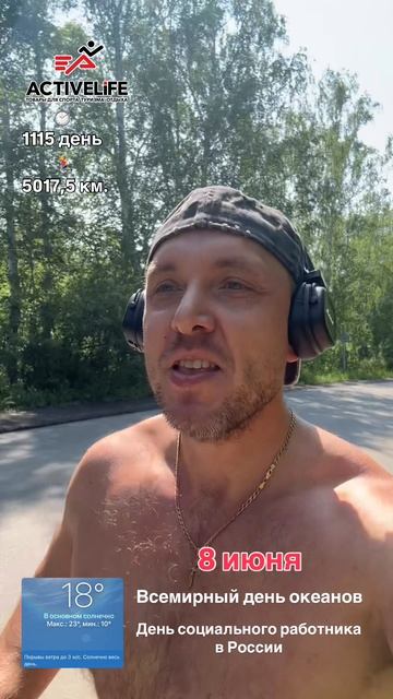 08 июня всемирный день океанов