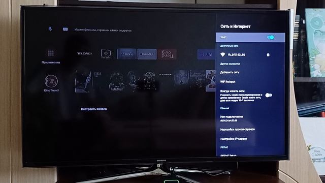 Подключение приставки с интернету