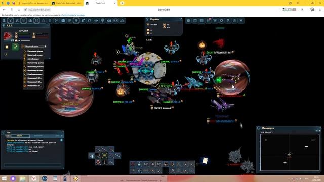 Darkorbit Reloaded Прохождение телепорта ХЕЙДС/Hades, Получаем к?