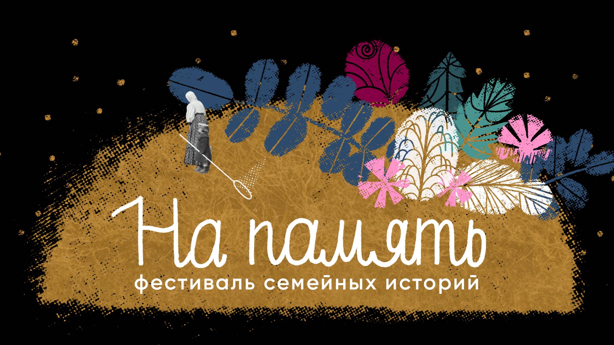 1964-03