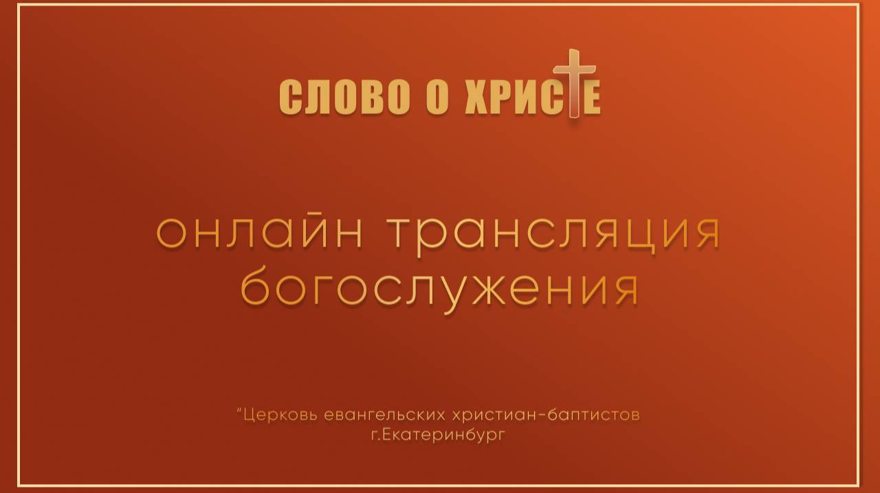 Собрание 08.06.2025